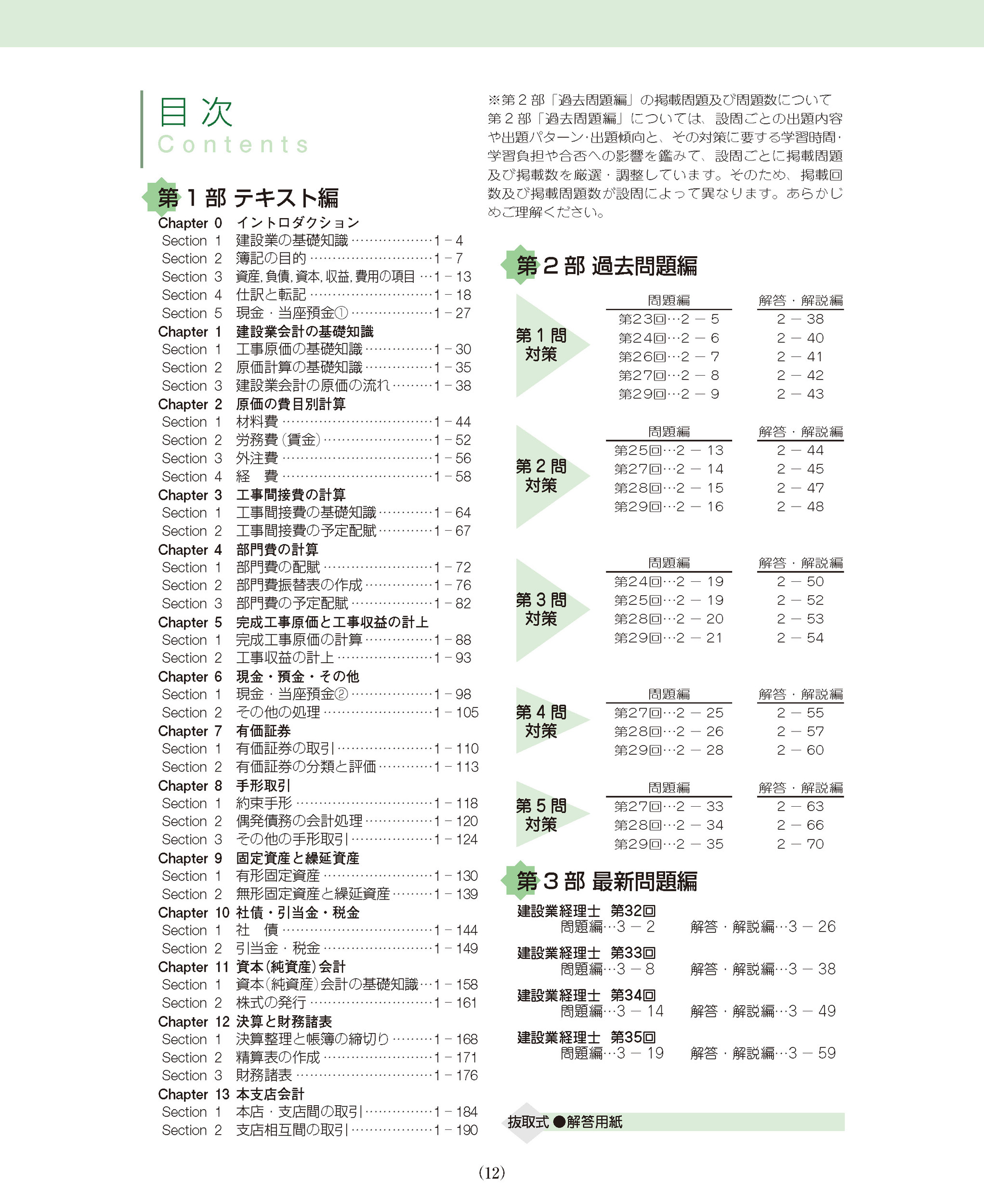 サムネイル画像3