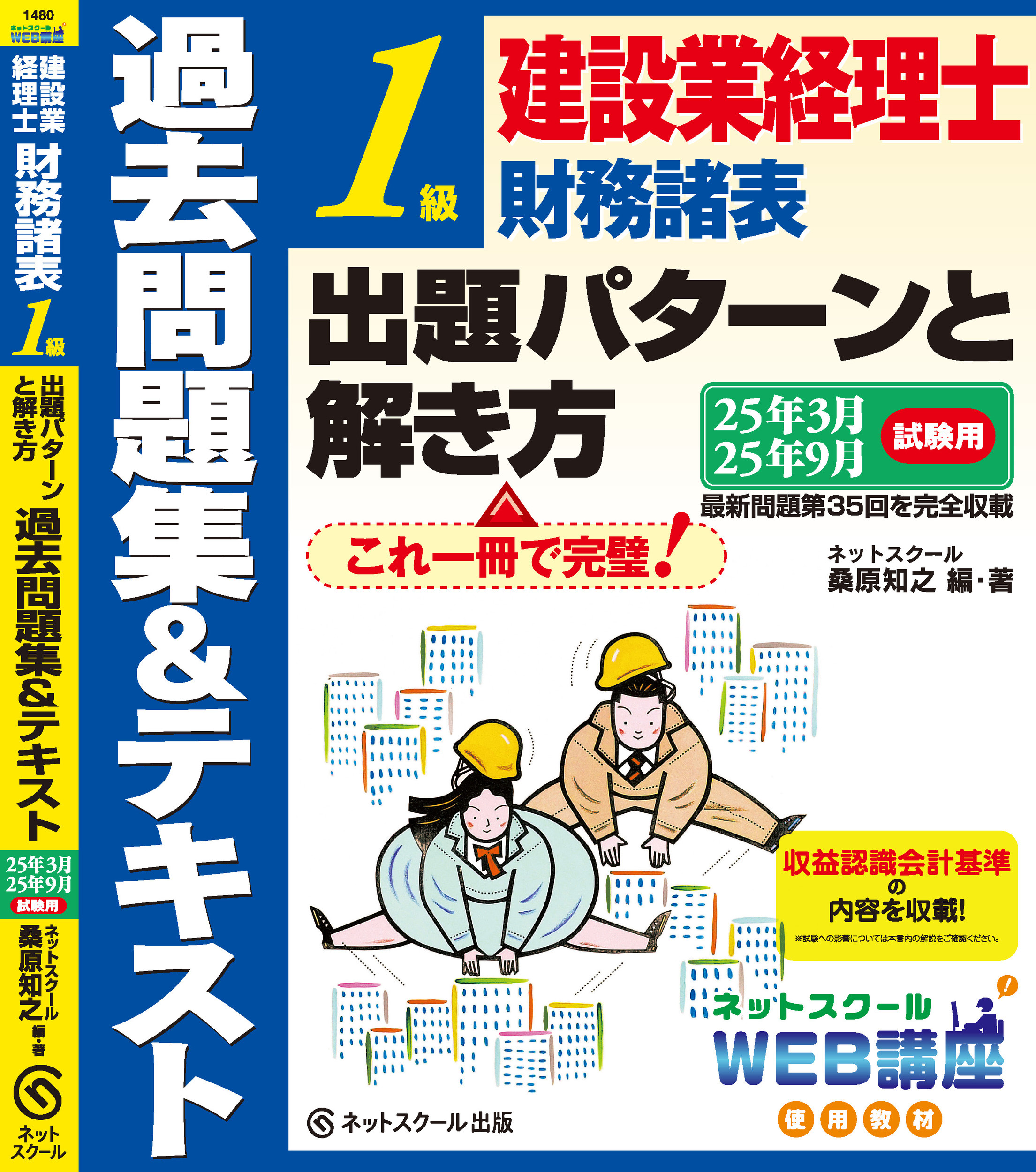 サムネイル画像2