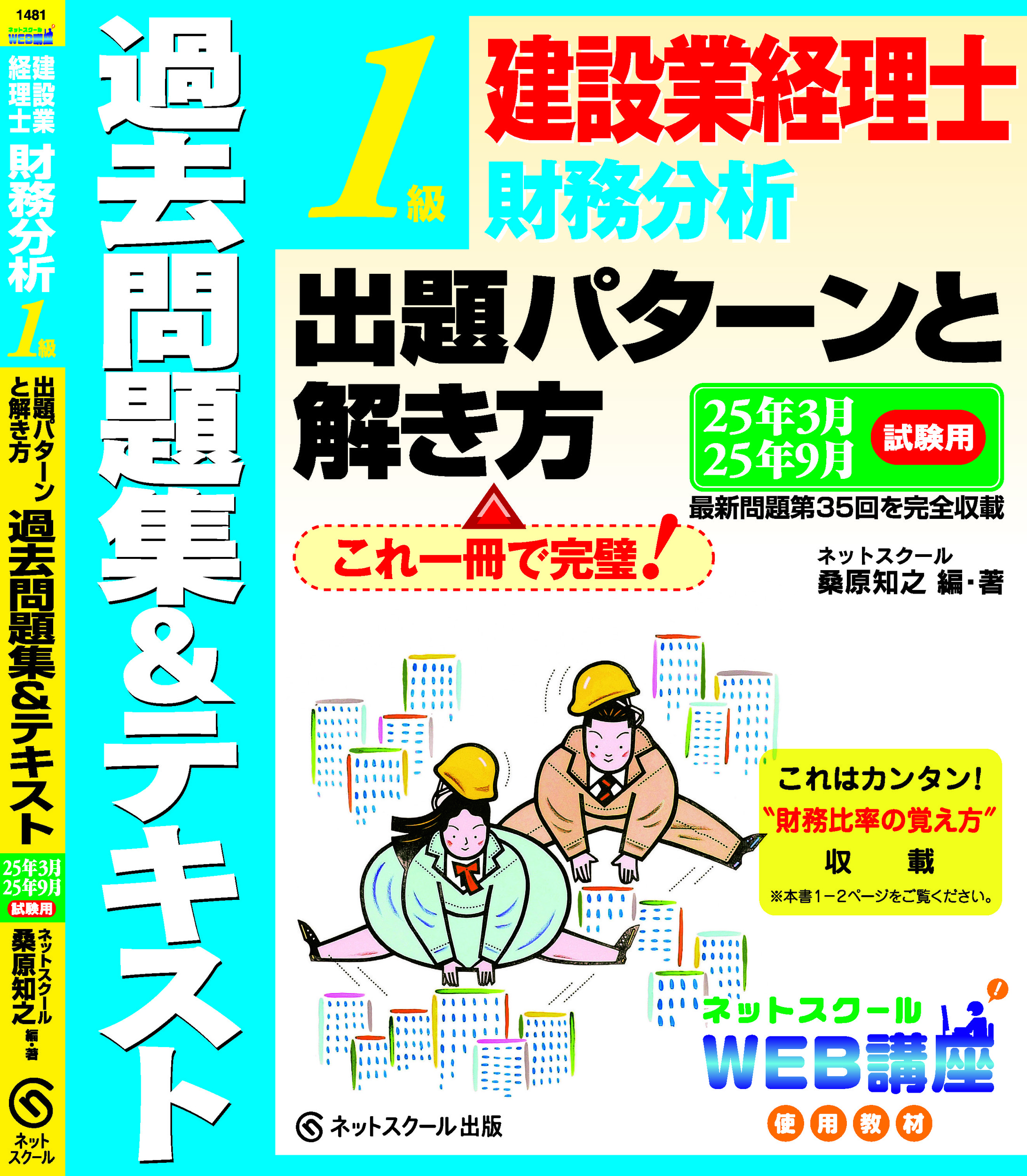 サムネイル画像2