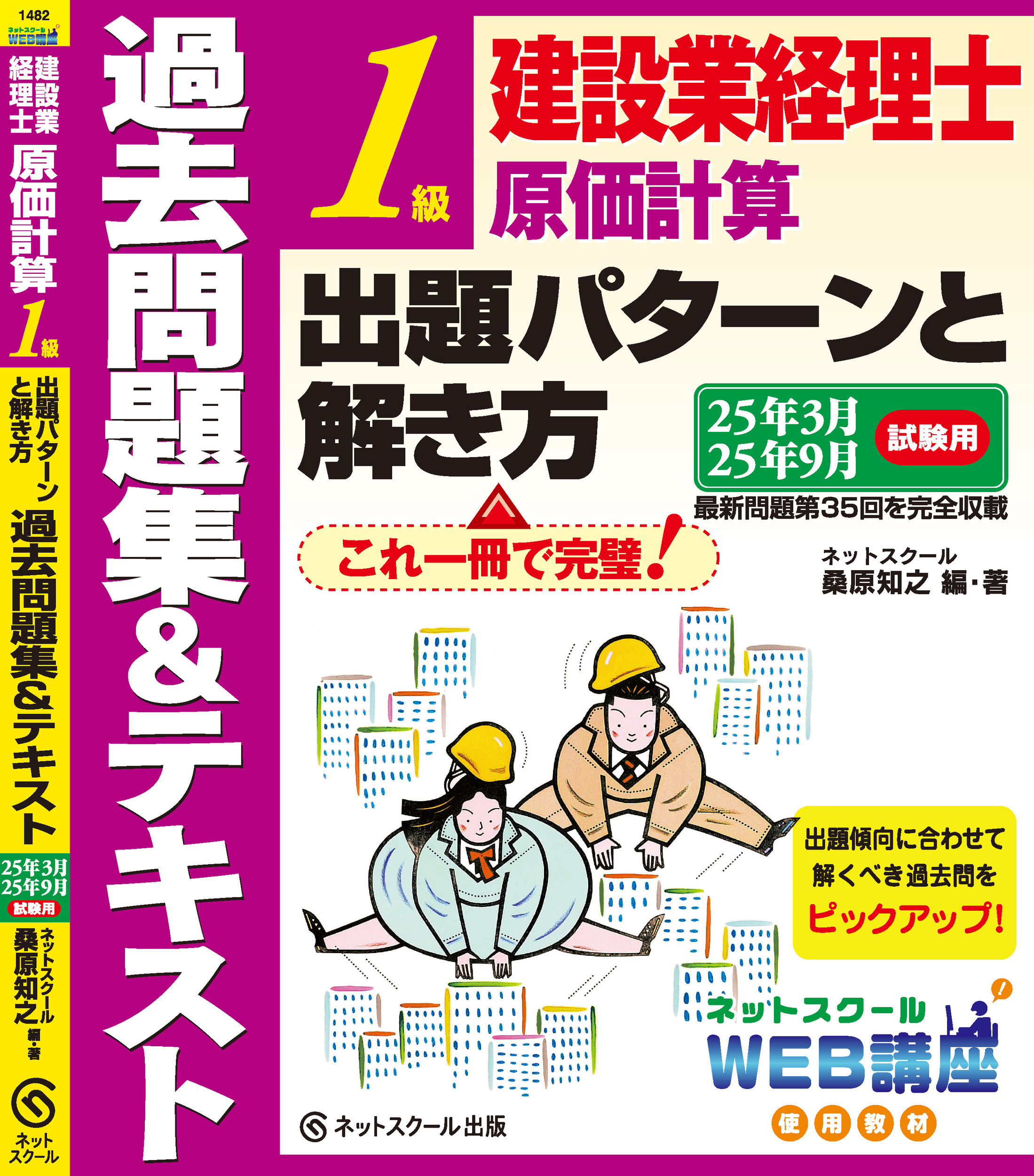 サムネイル画像2