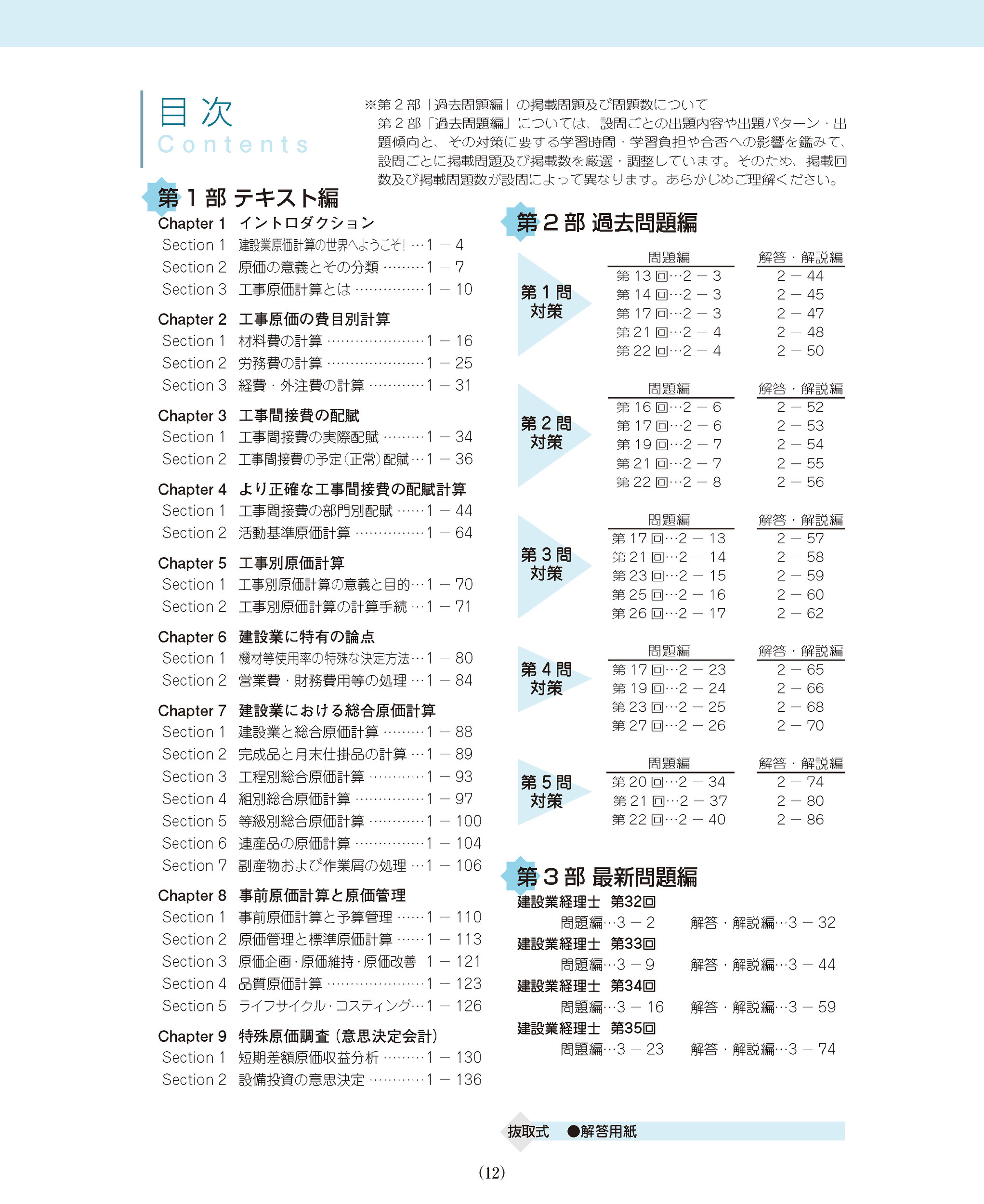 サムネイル画像3