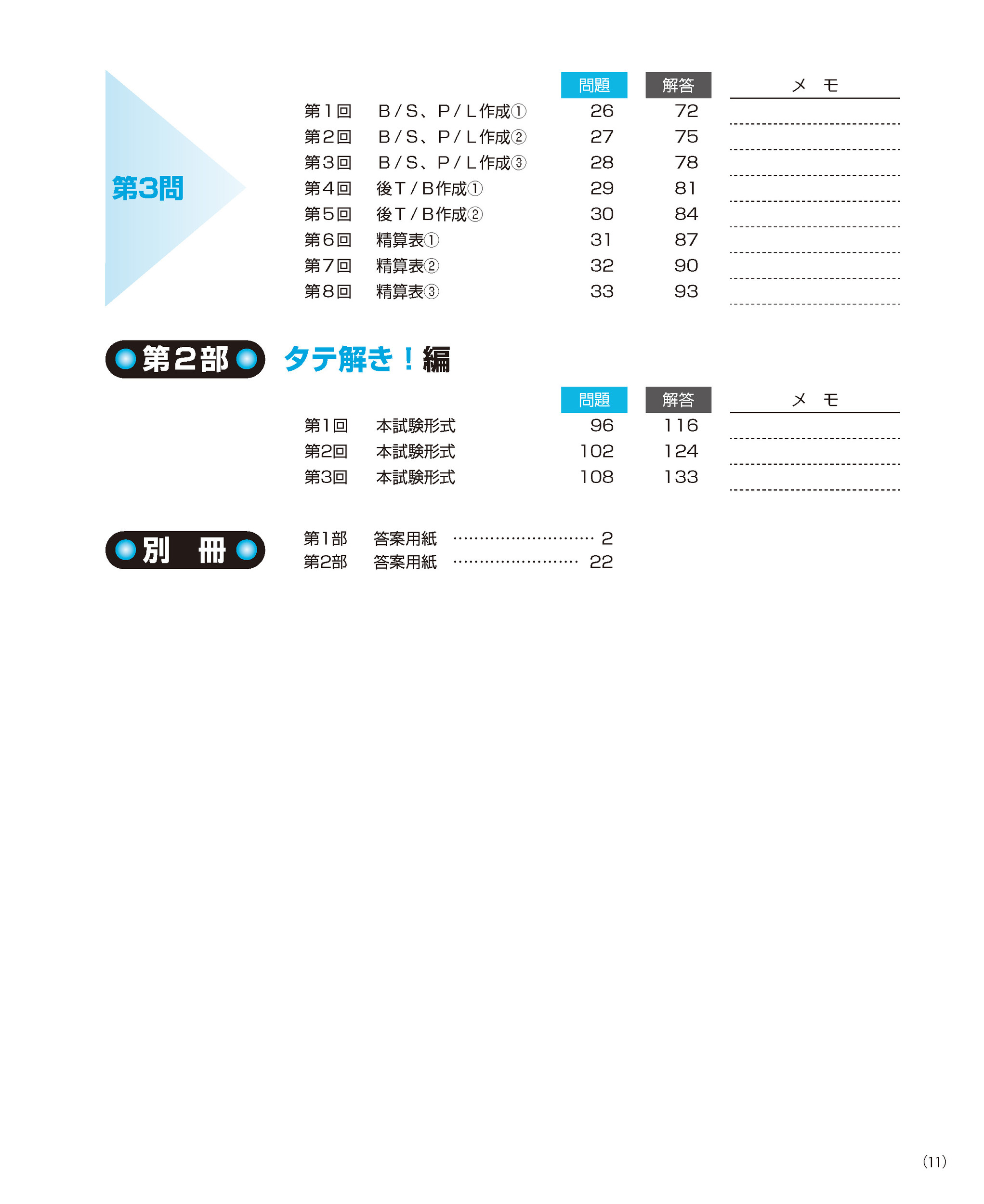 サムネイル画像4