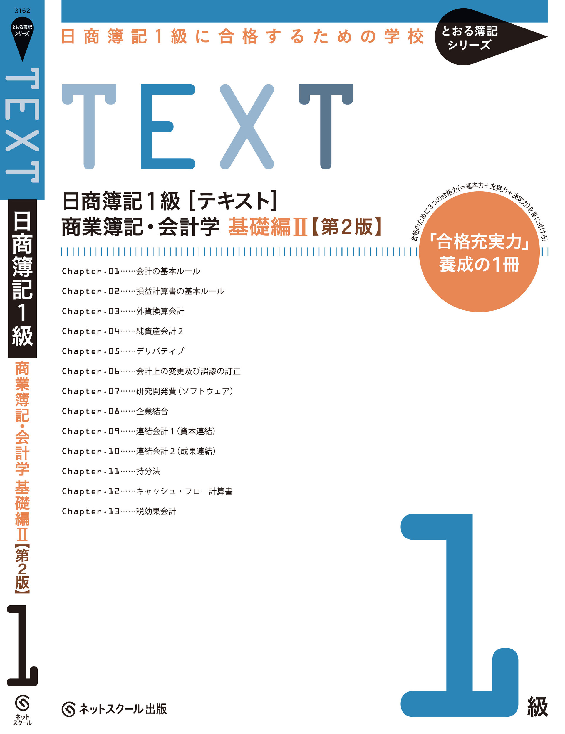 サムネイル画像2