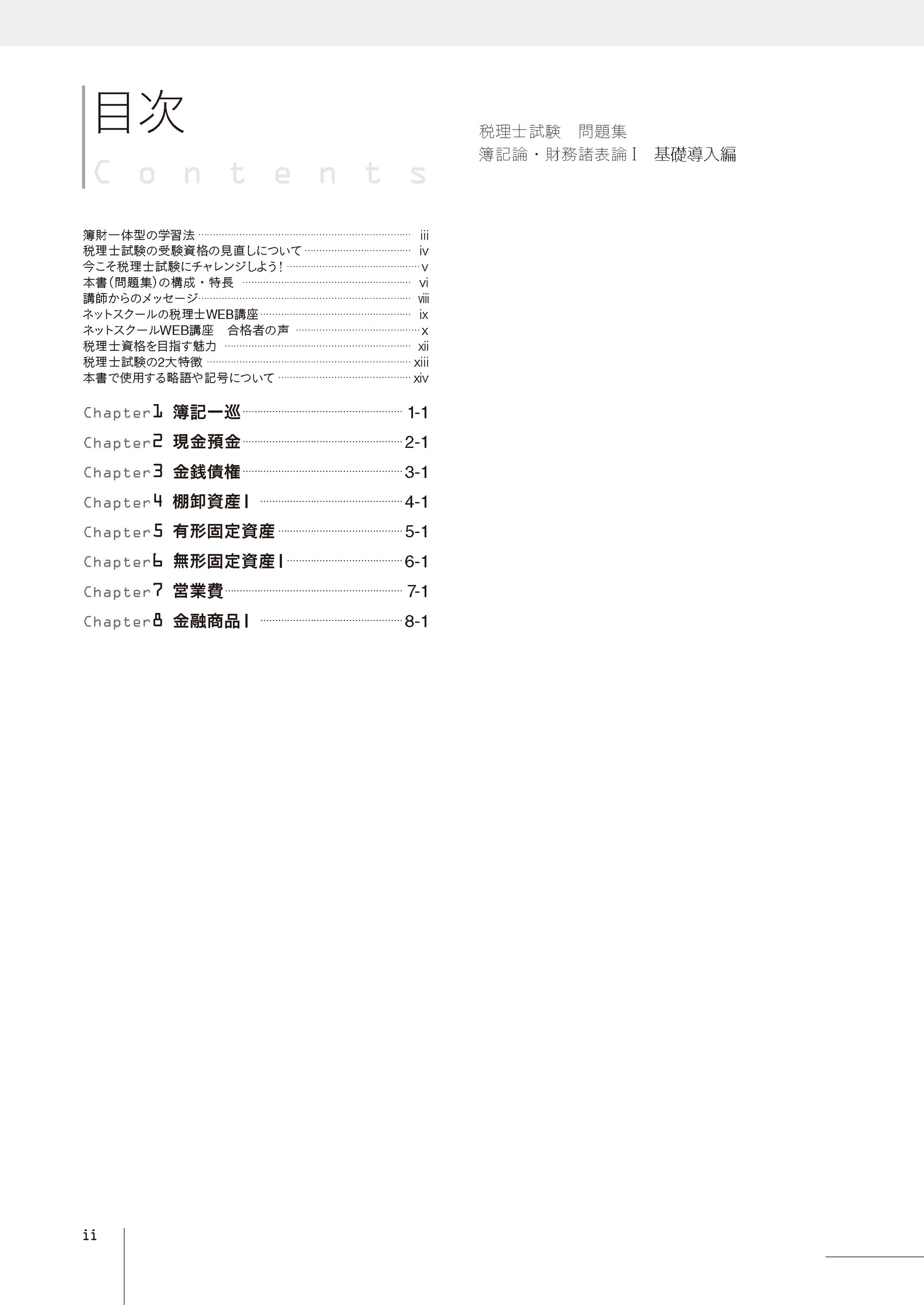 サムネイル画像3