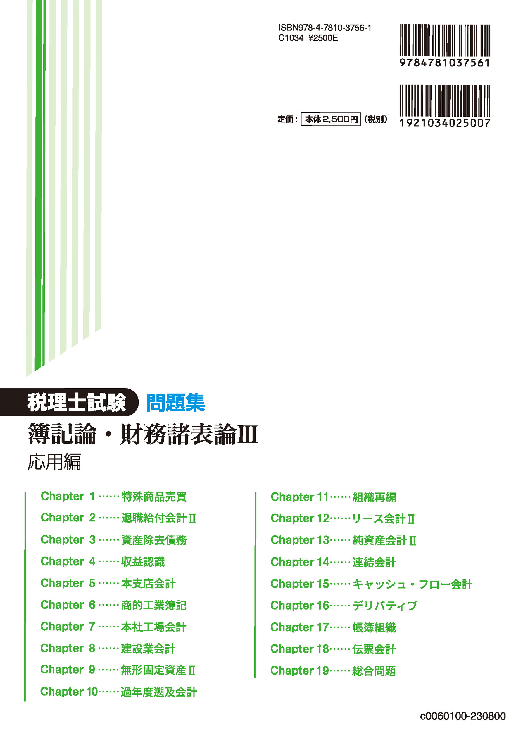 サムネイル画像1