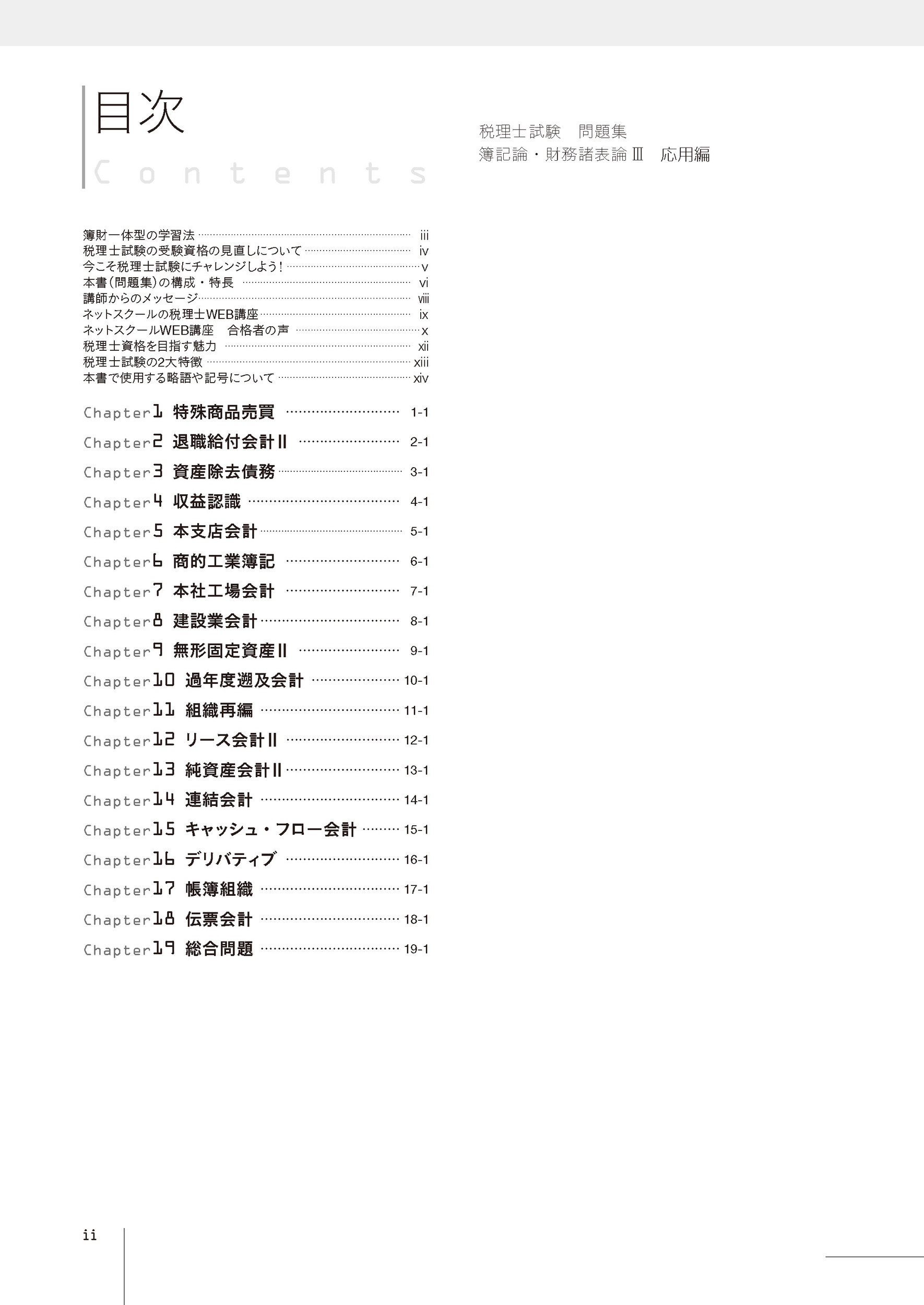 サムネイル画像3