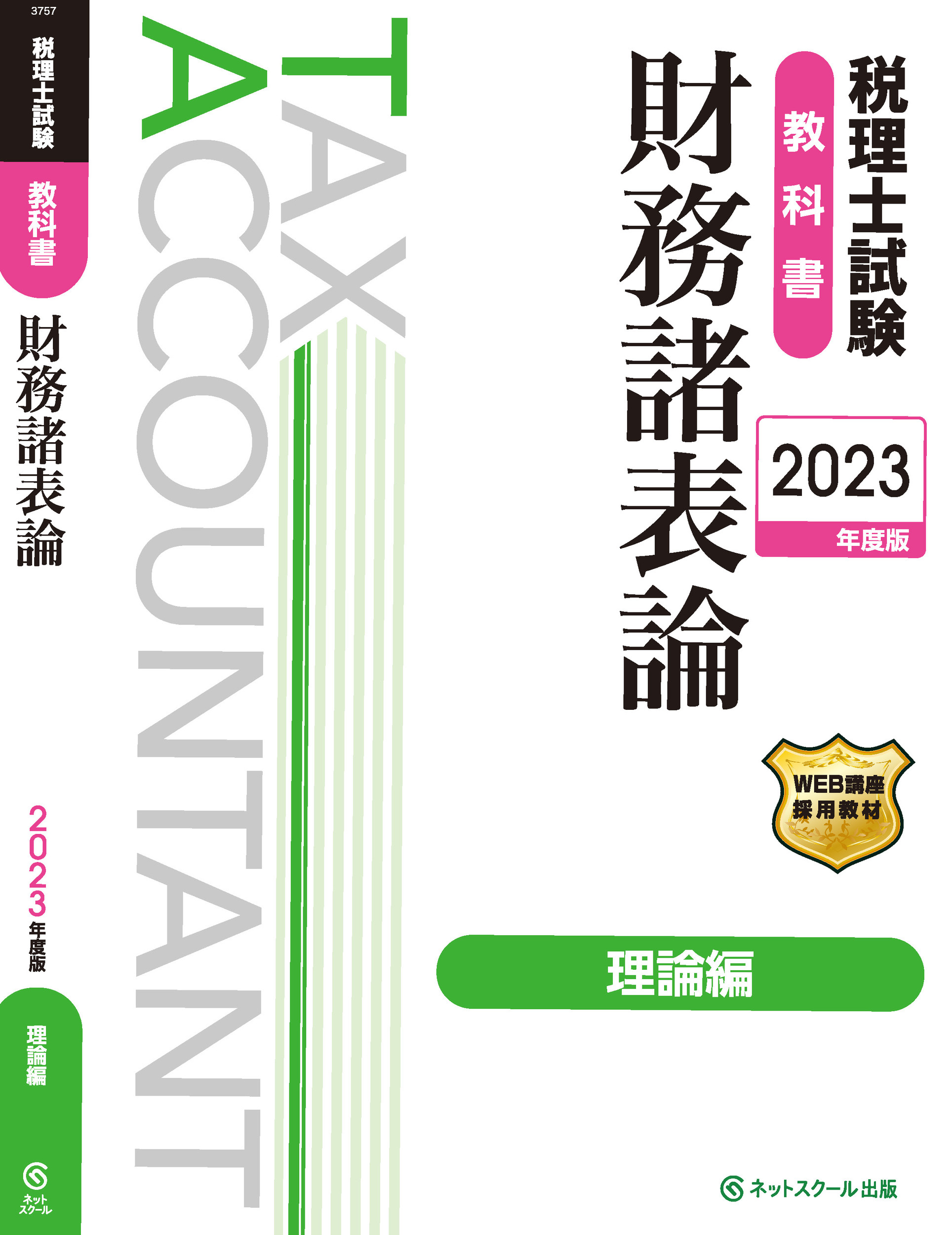 サムネイル画像2
