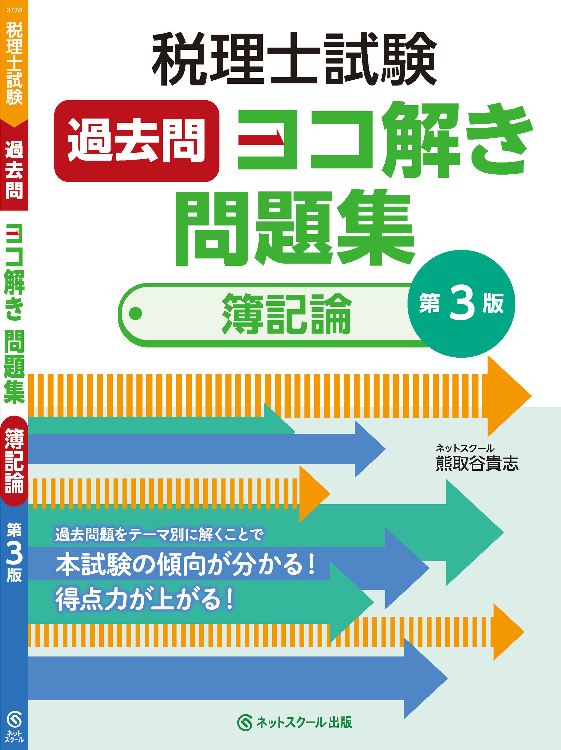サムネイル画像2