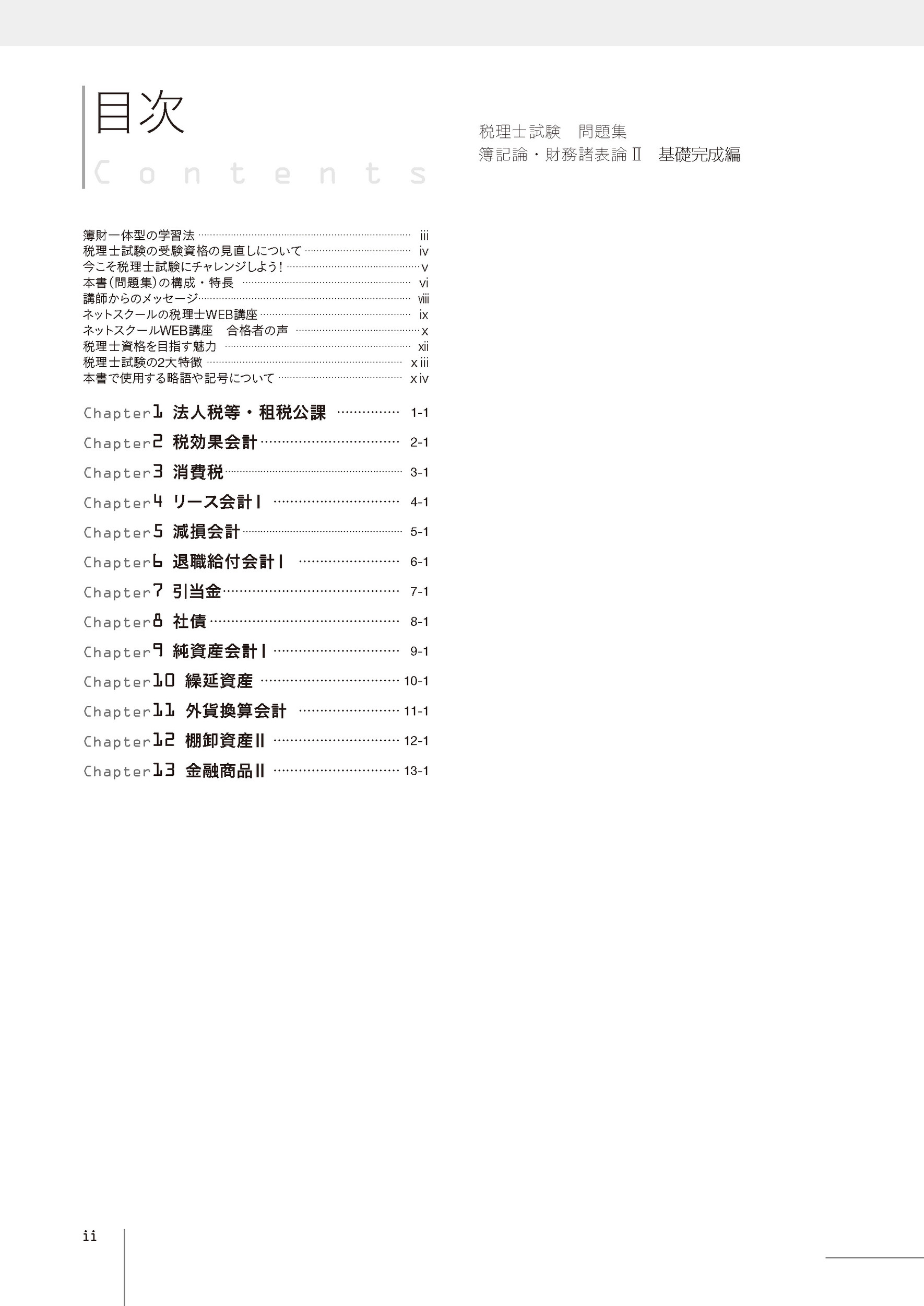 サムネイル画像3