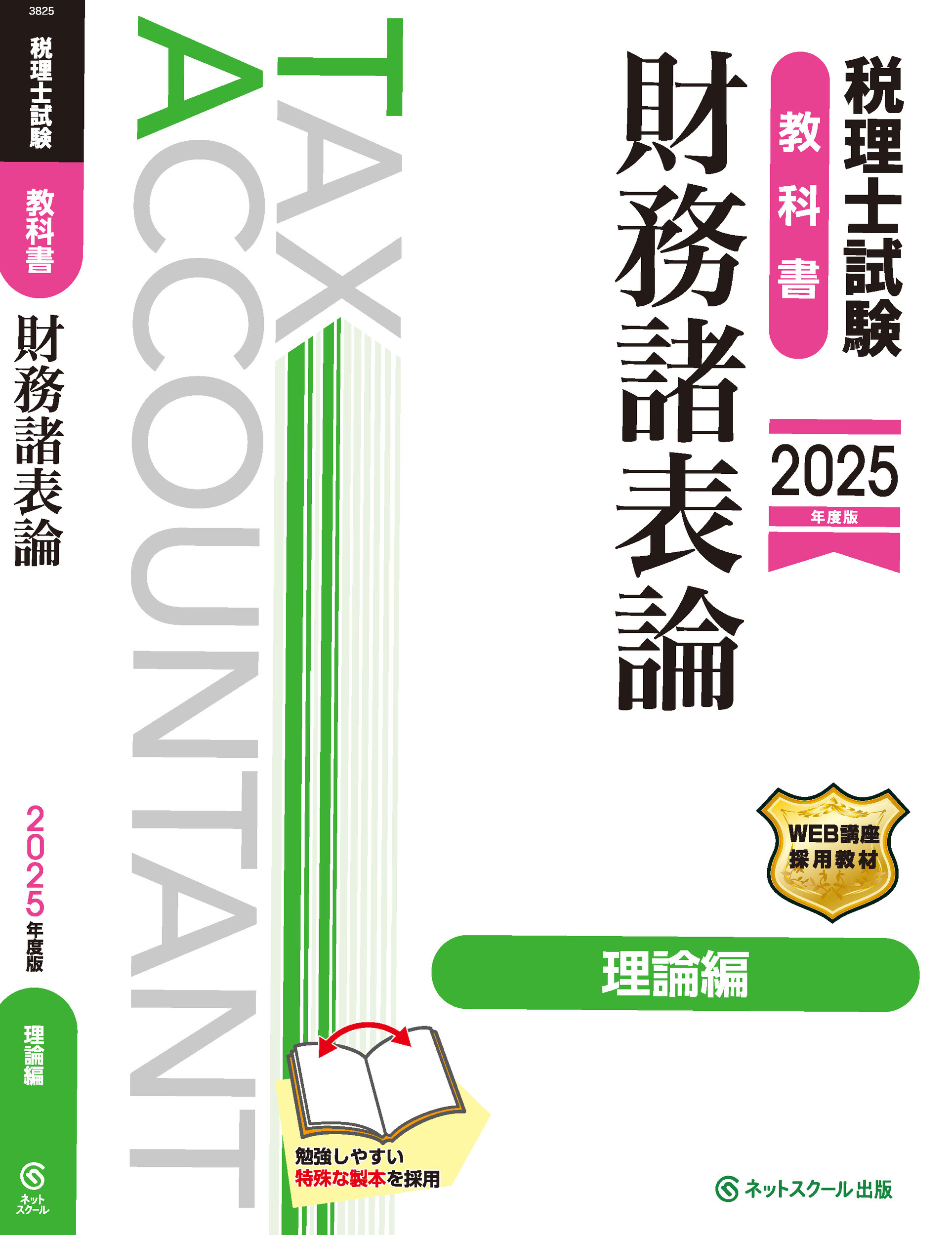 サムネイル画像2