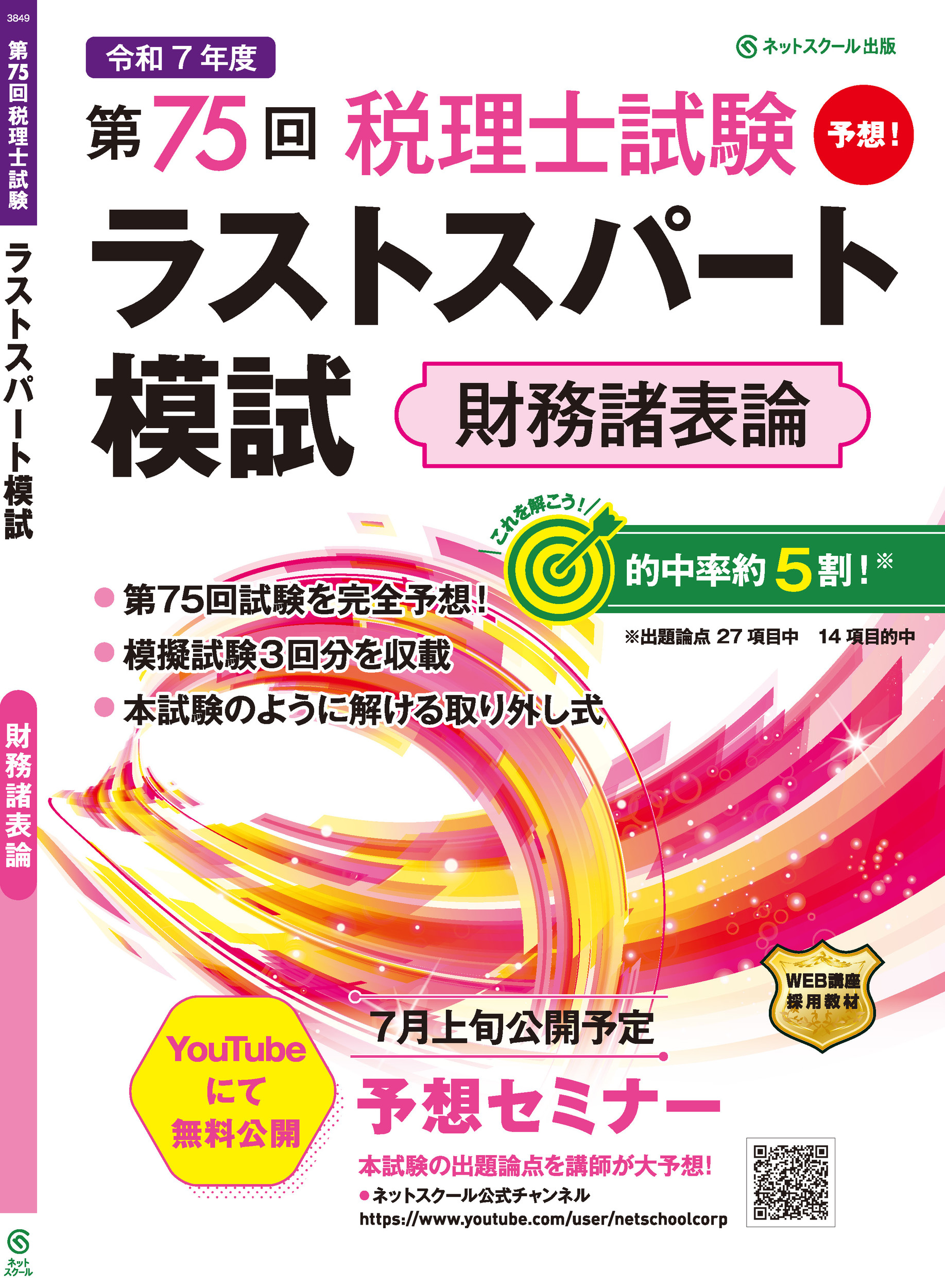 サムネイル画像2