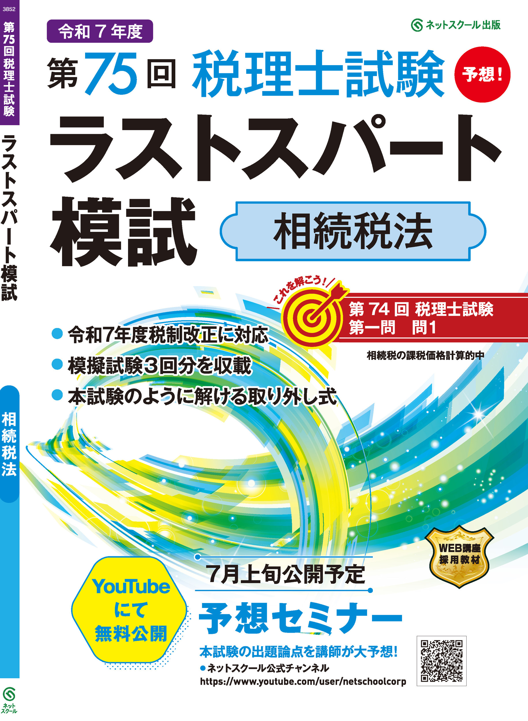 サムネイル画像2
