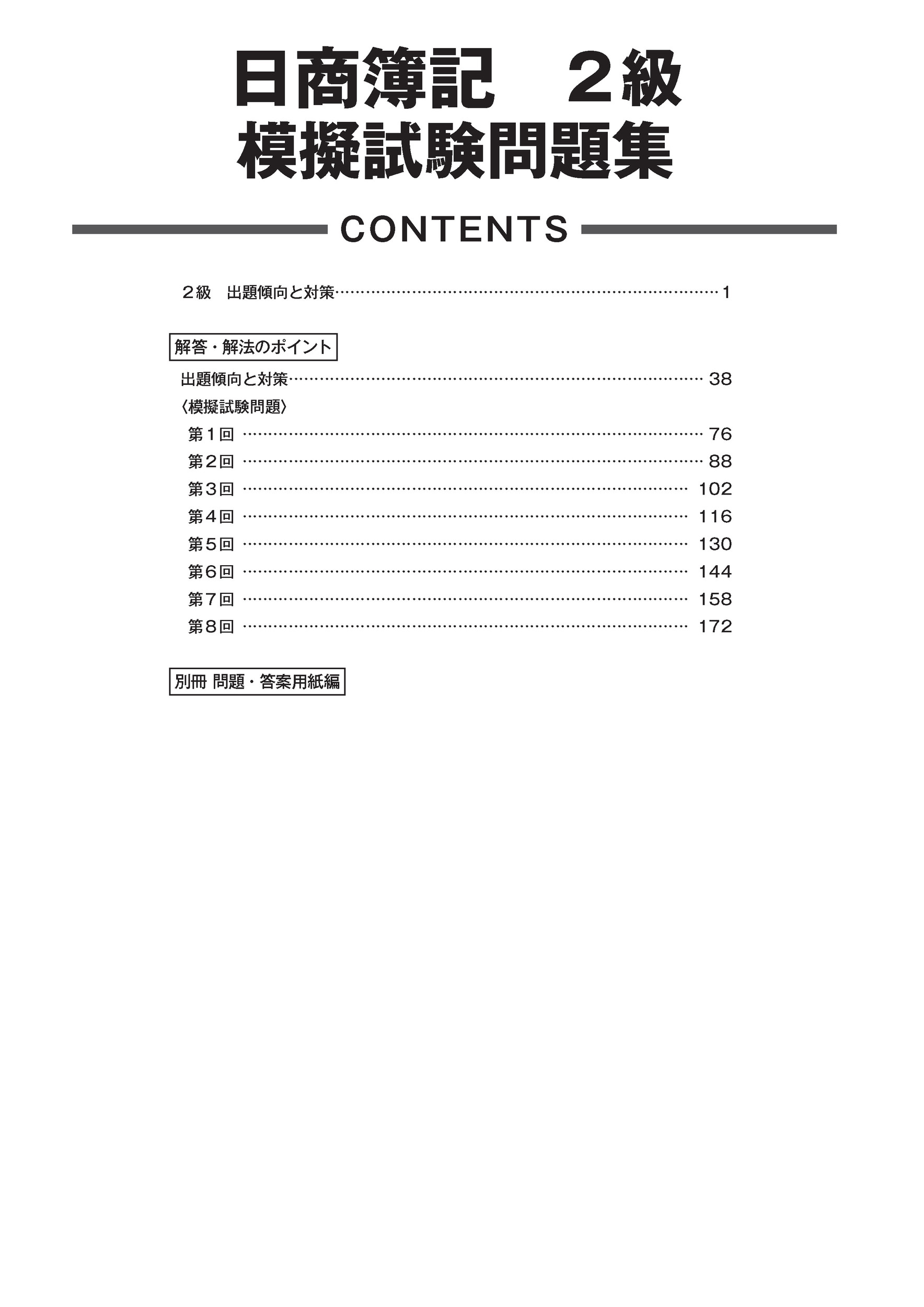 サムネイル画像3