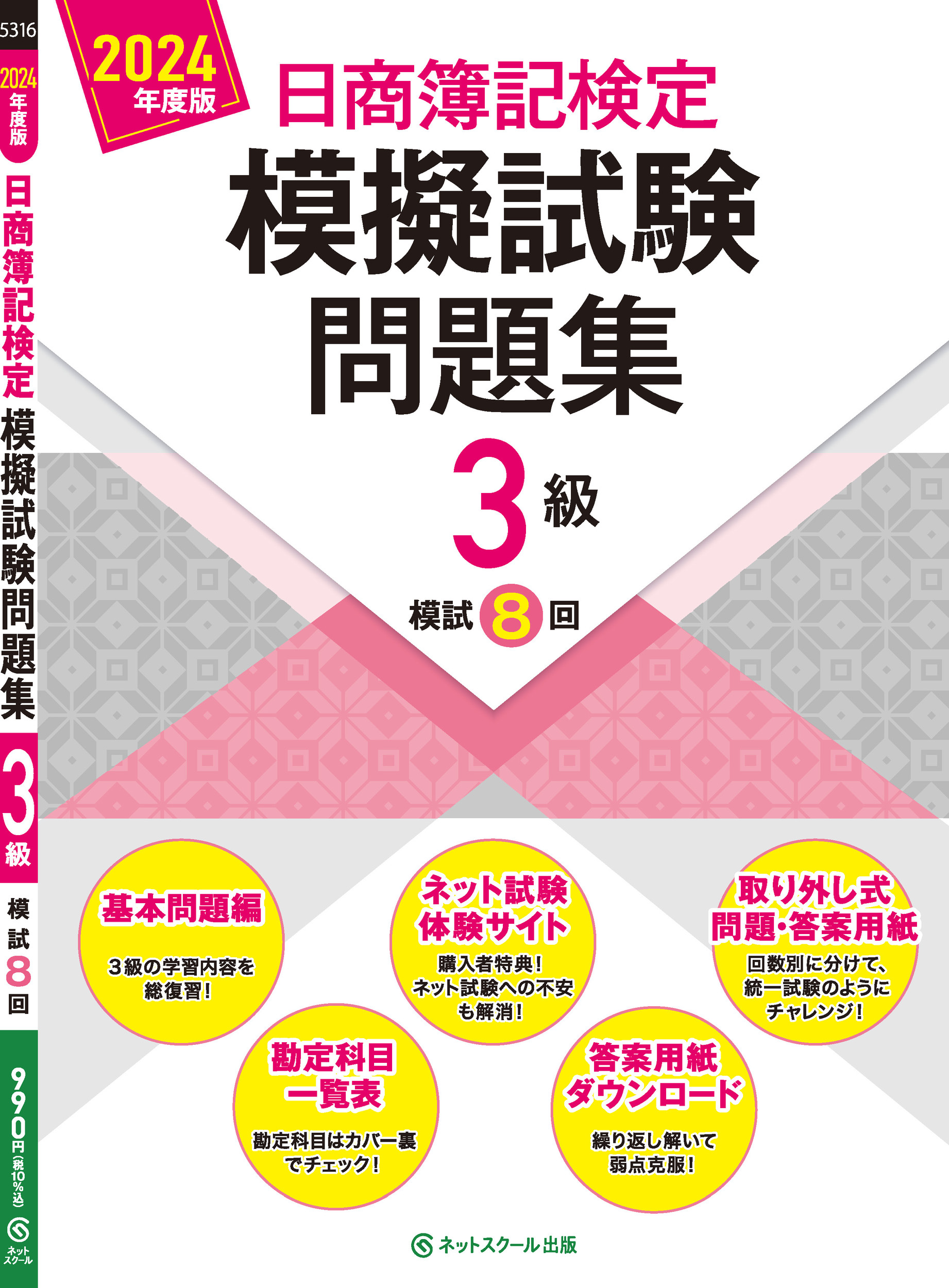 サムネイル画像2