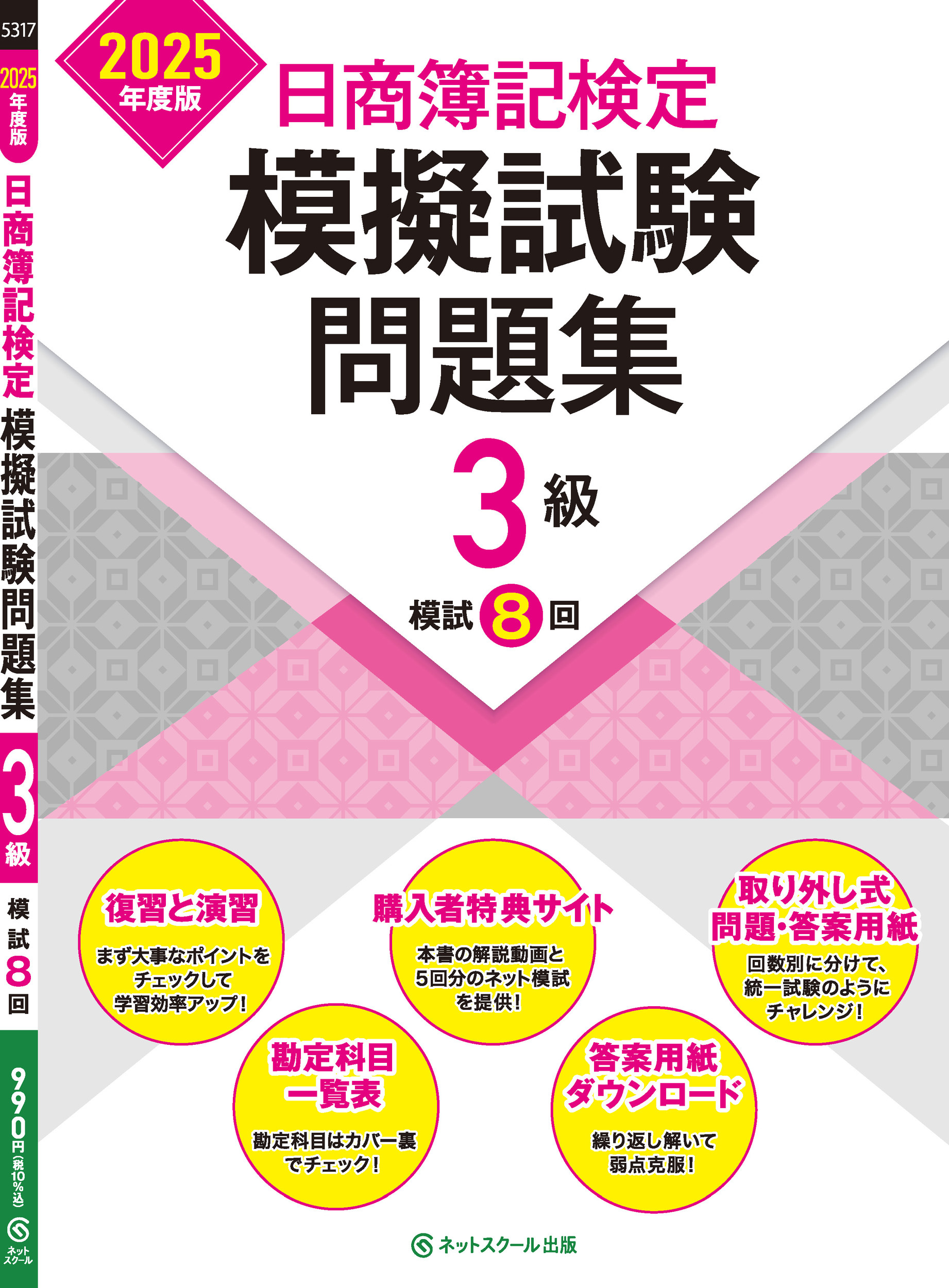 サムネイル画像2