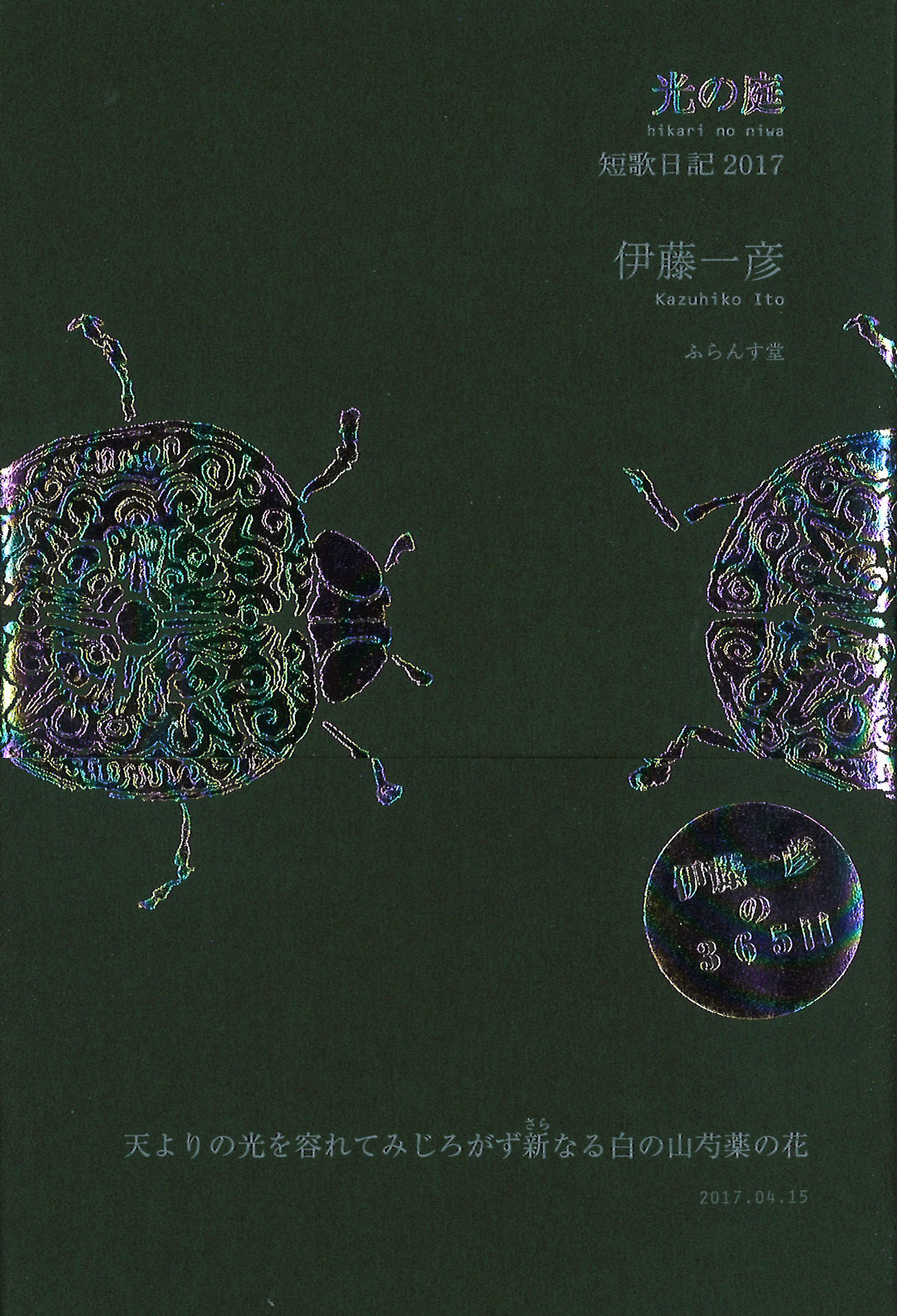 メイン画像