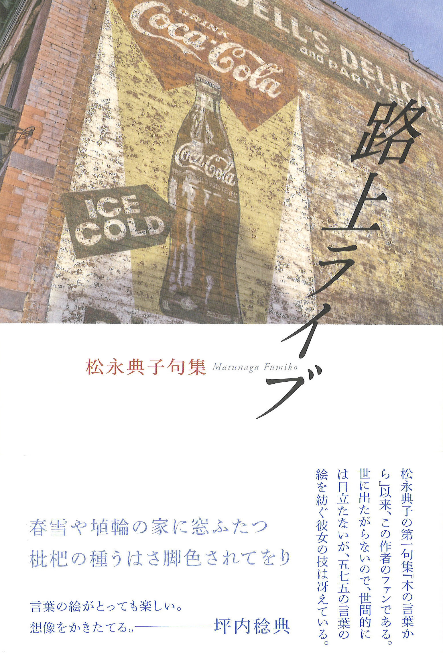 メイン画像