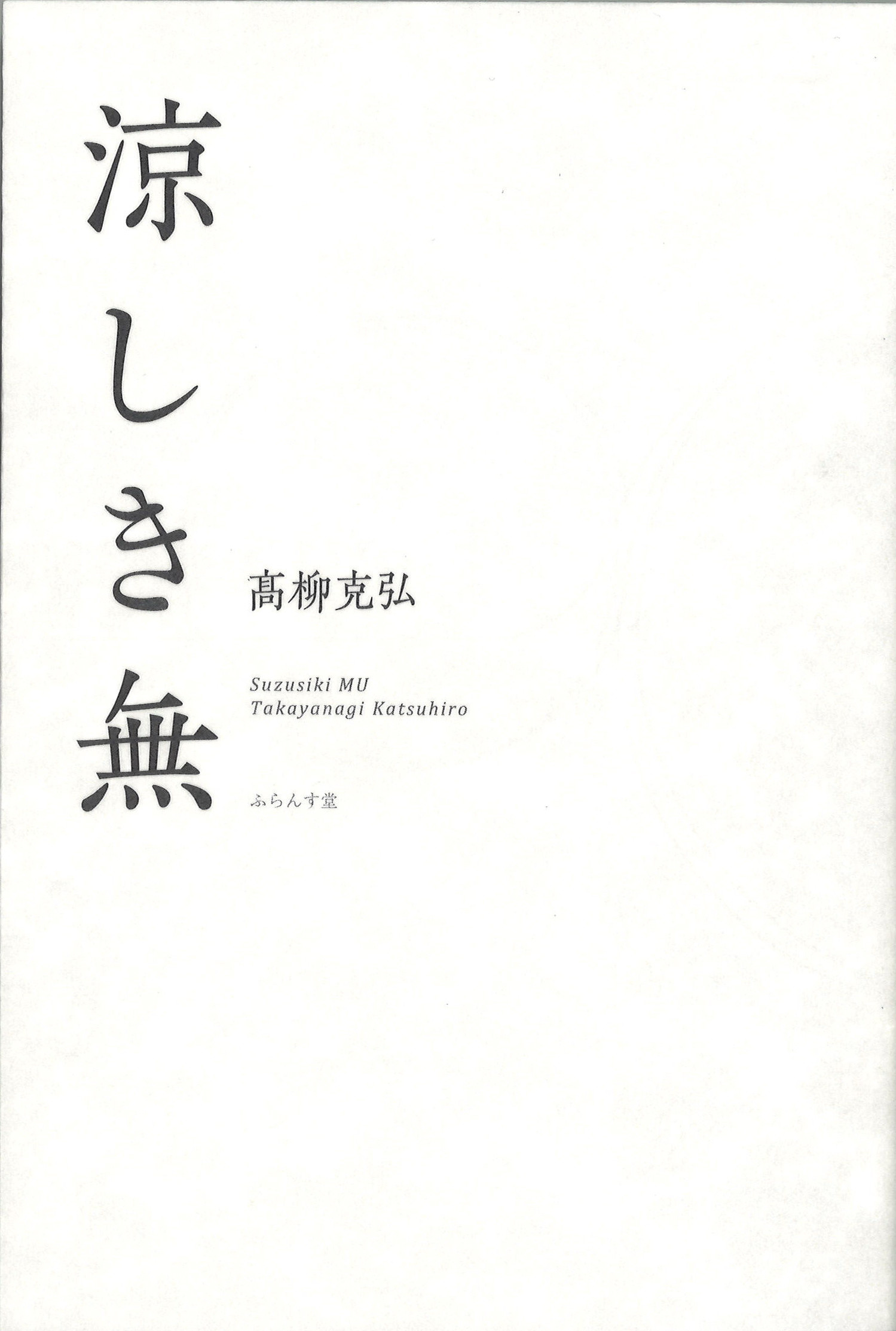 メイン画像