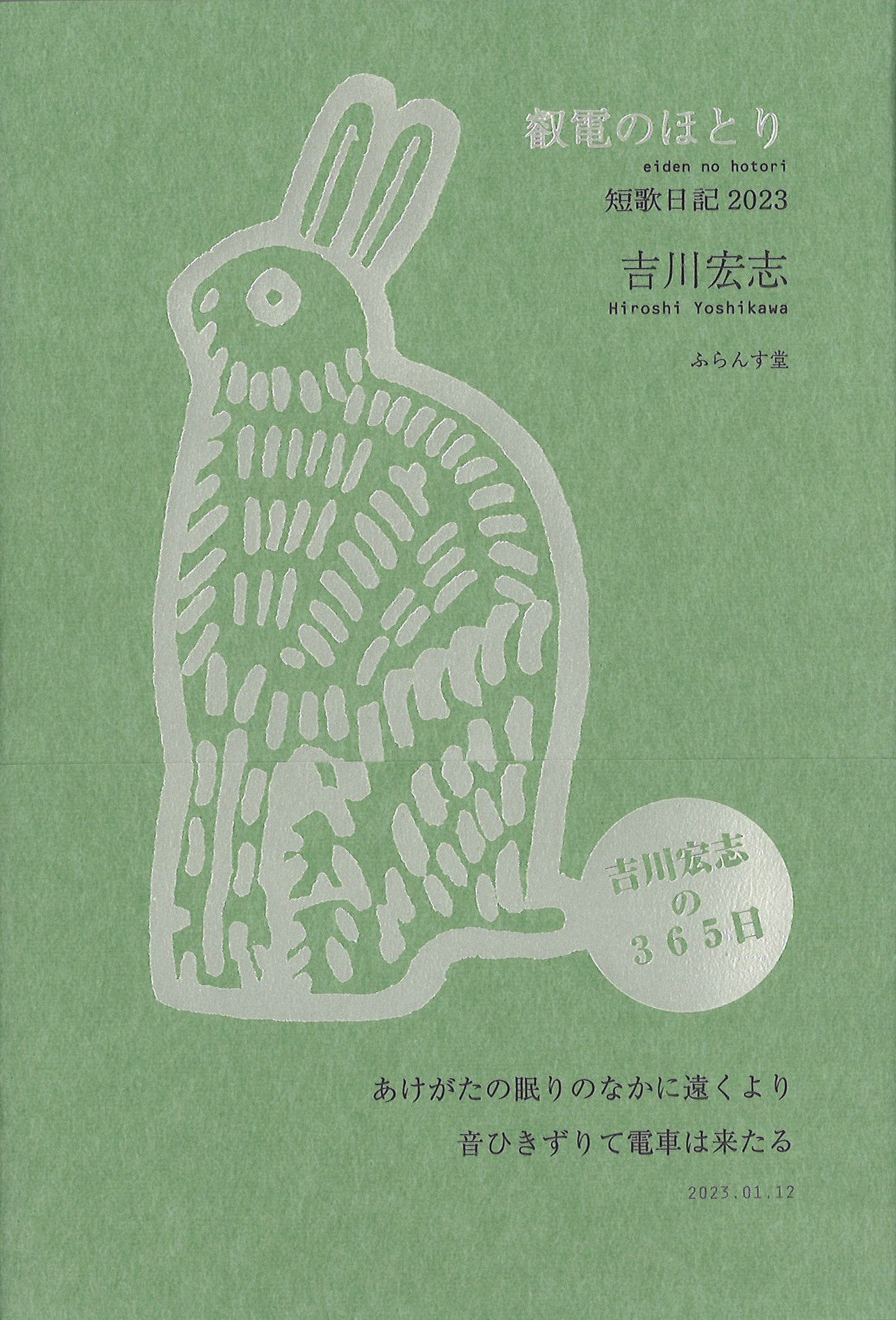 メイン画像