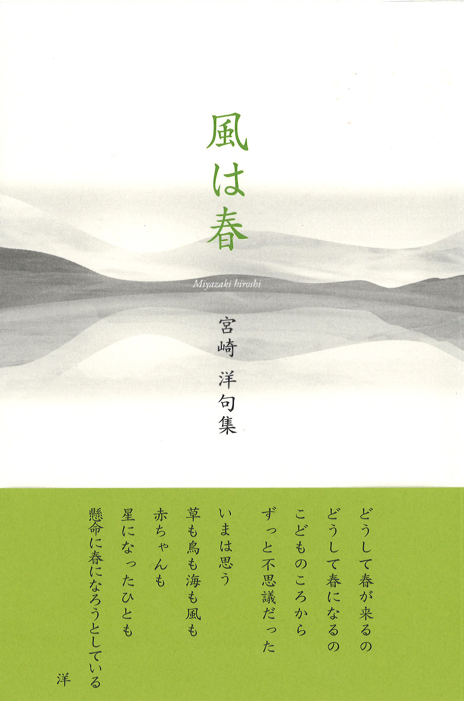 メイン画像
