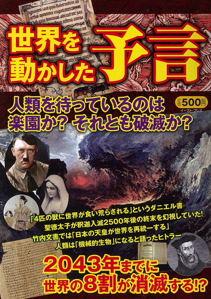メイン画像
