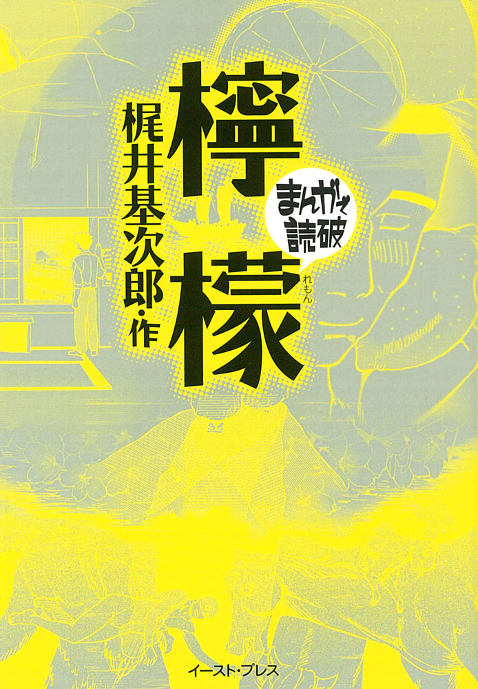 メイン画像
