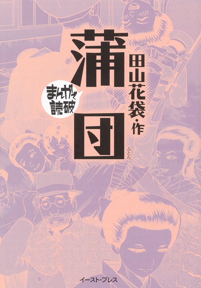 メイン画像
