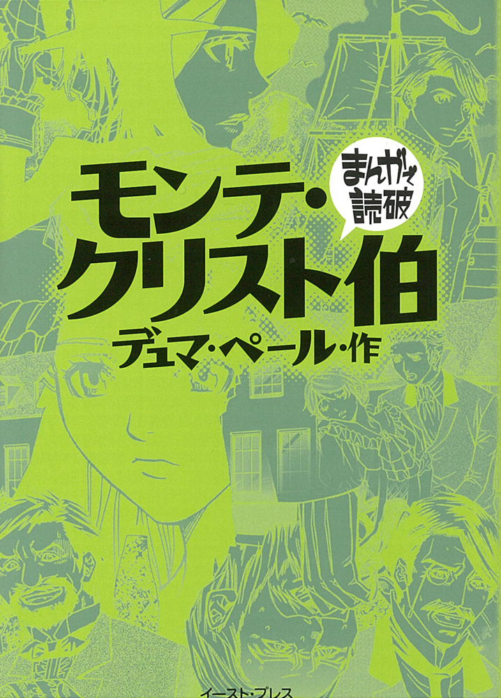 メイン画像