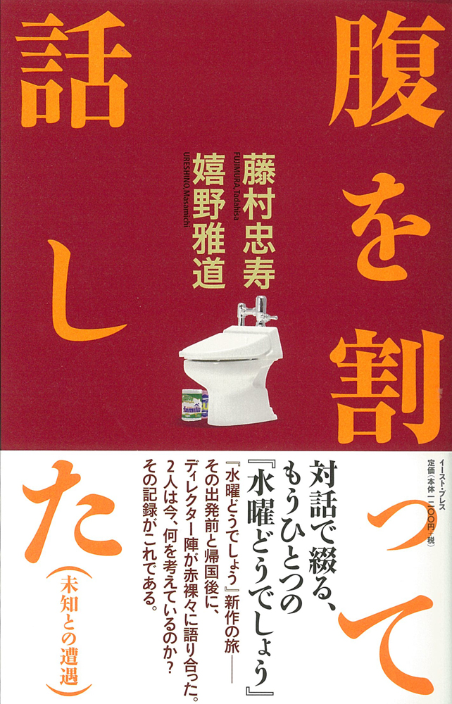 メイン画像