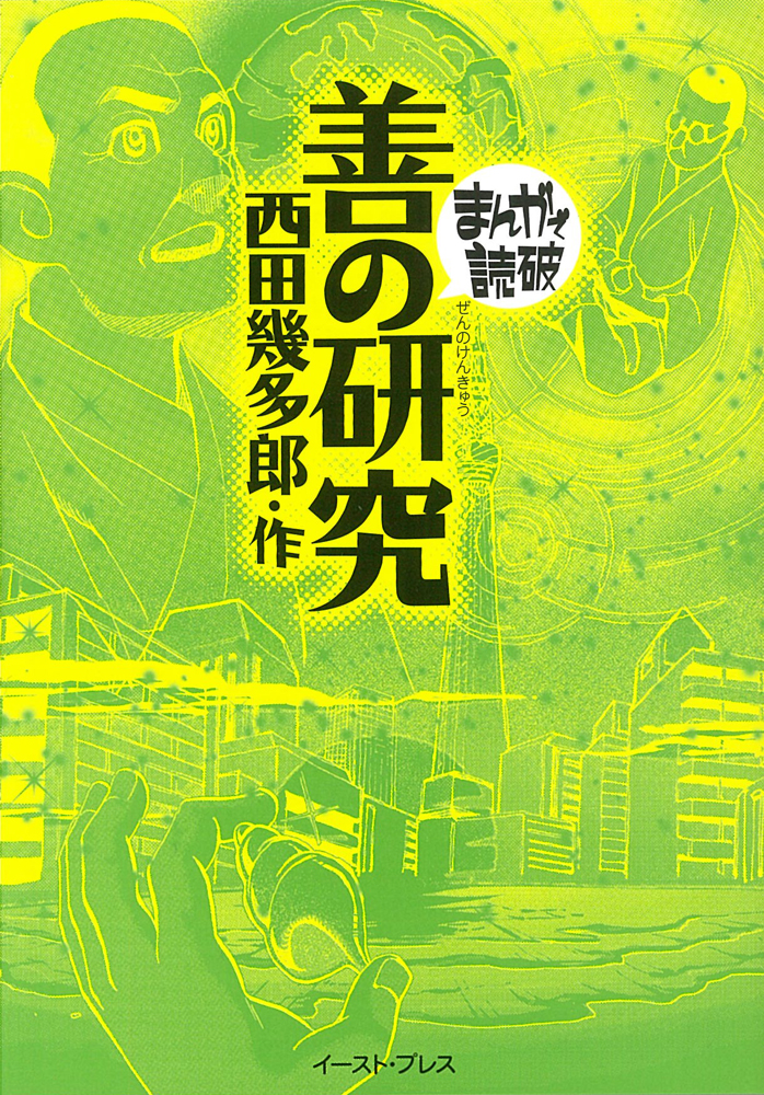 サムネイル画像1