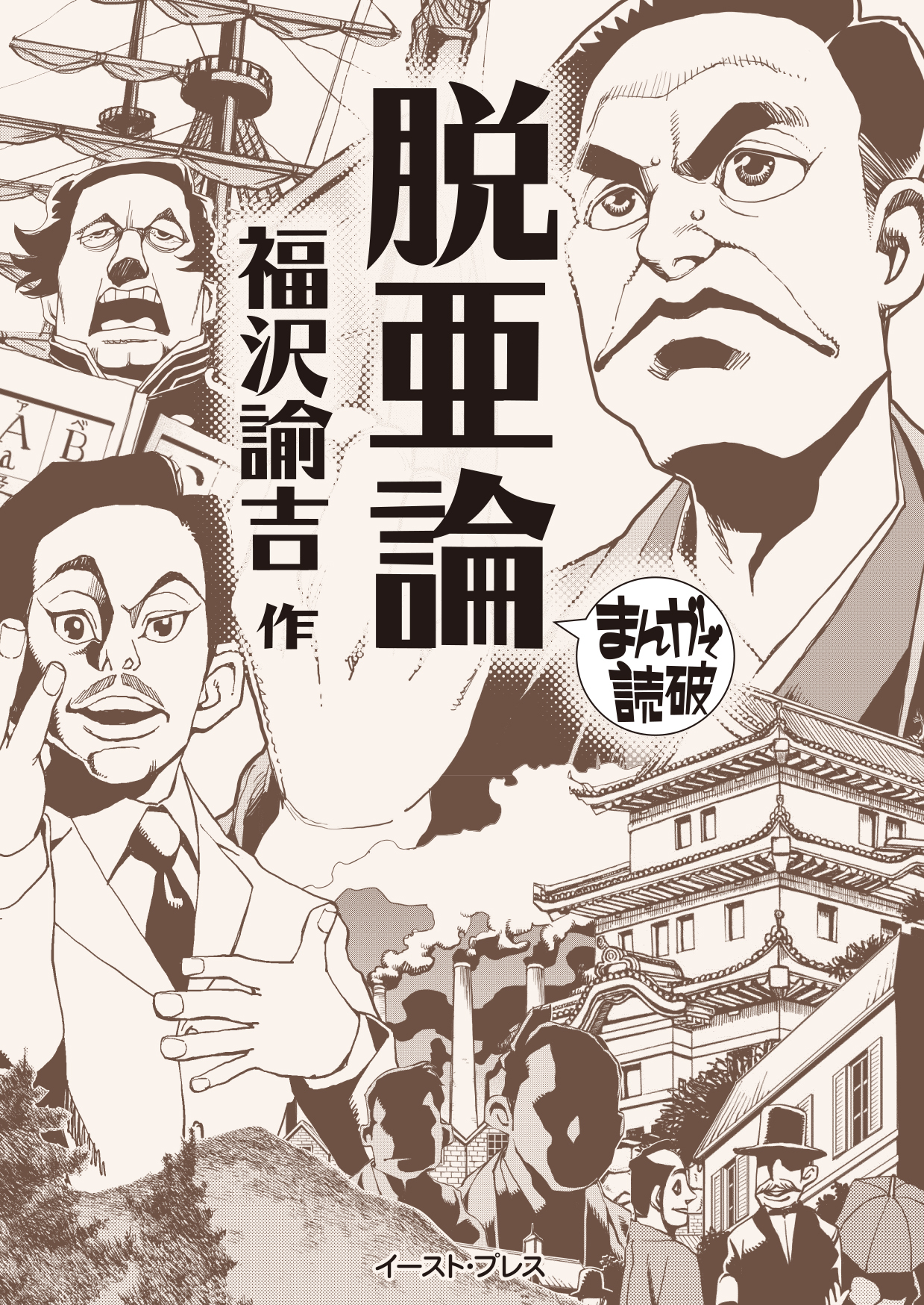 メイン画像