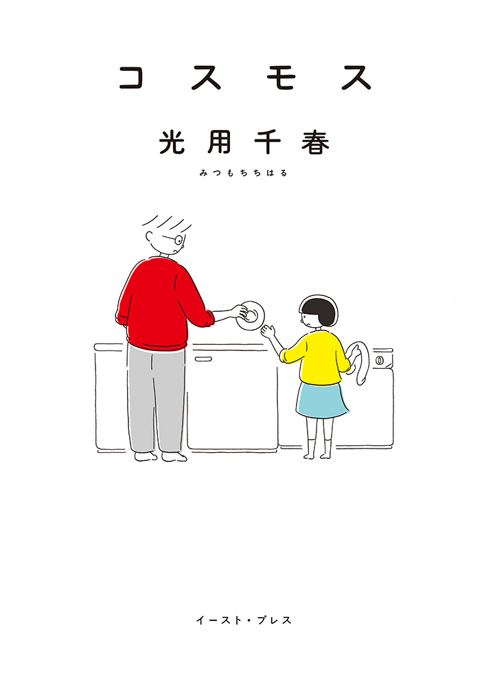 サムネイル画像1