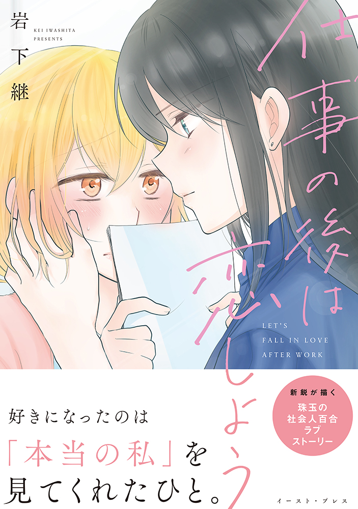 メイン画像