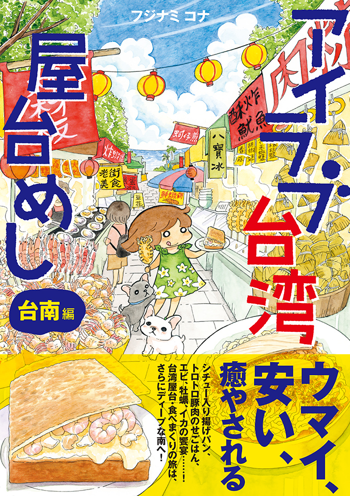 メイン画像
