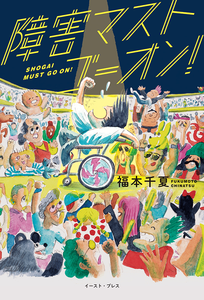 サムネイル画像1