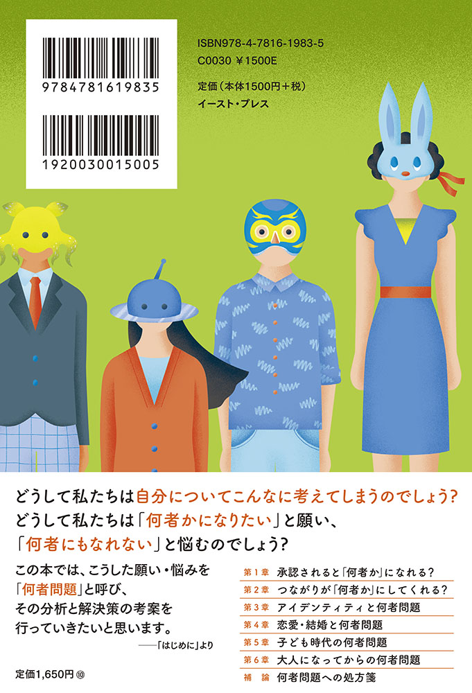 サムネイル画像2