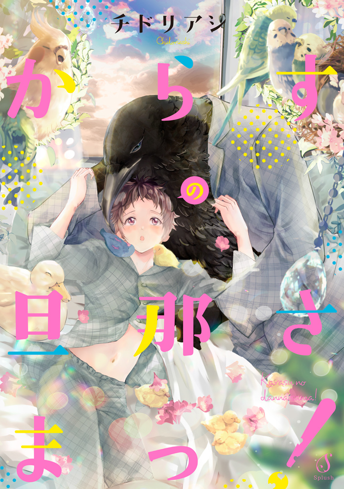 サムネイル画像1