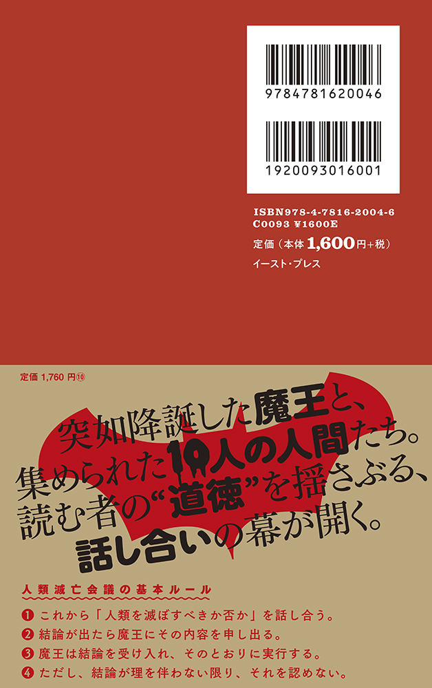サムネイル画像2