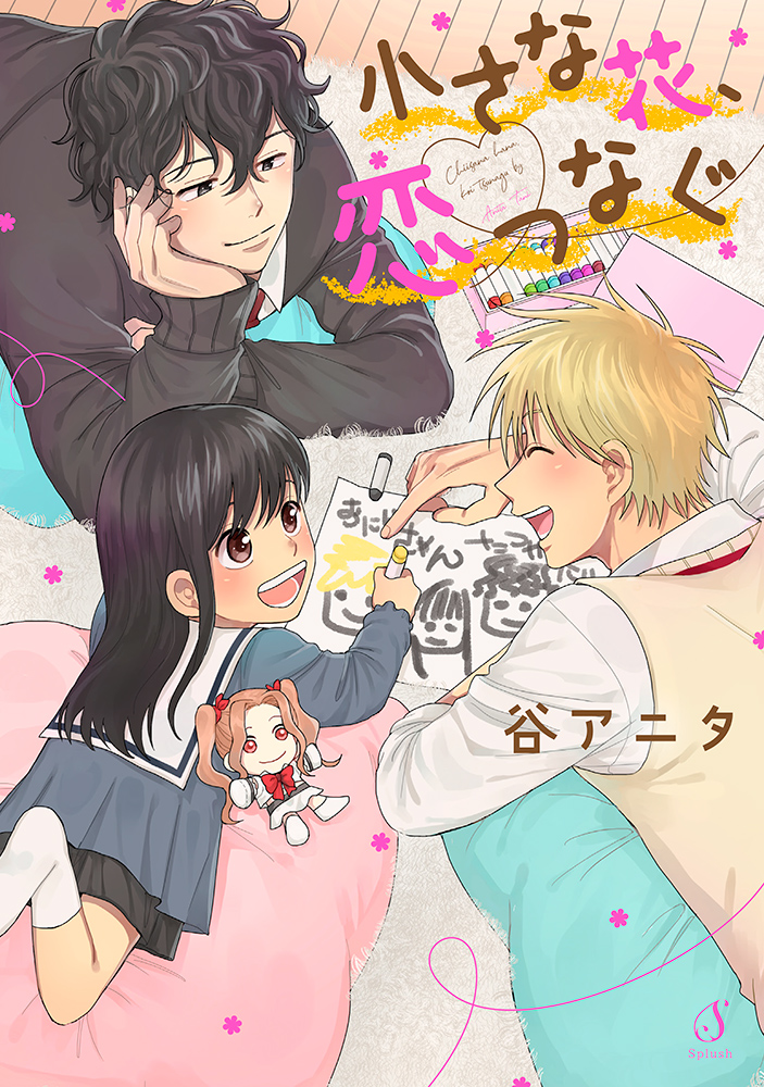 サムネイル画像1