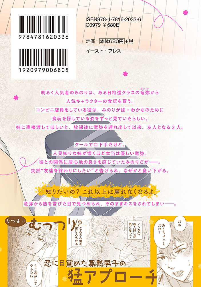 サムネイル画像2