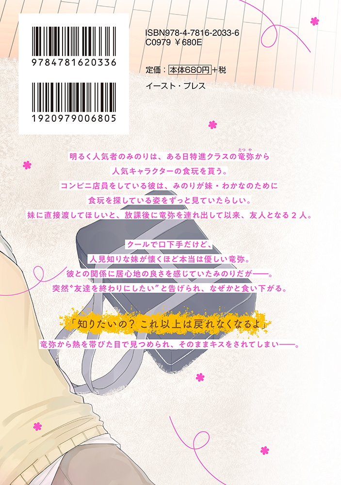 サムネイル画像3