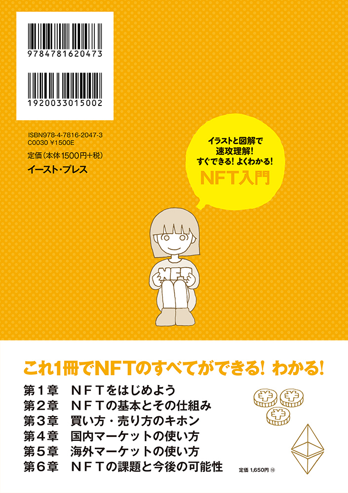 サムネイル画像2