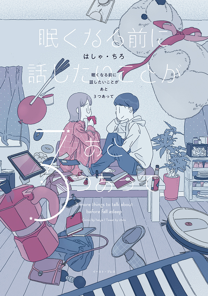 サムネイル画像1
