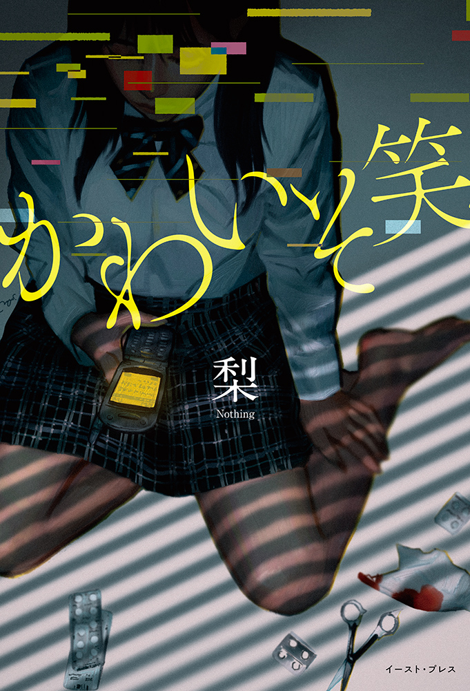 サムネイル画像1