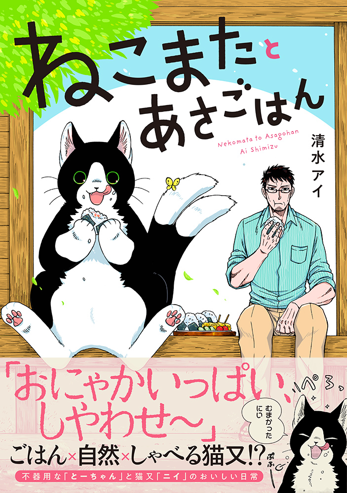 メイン画像