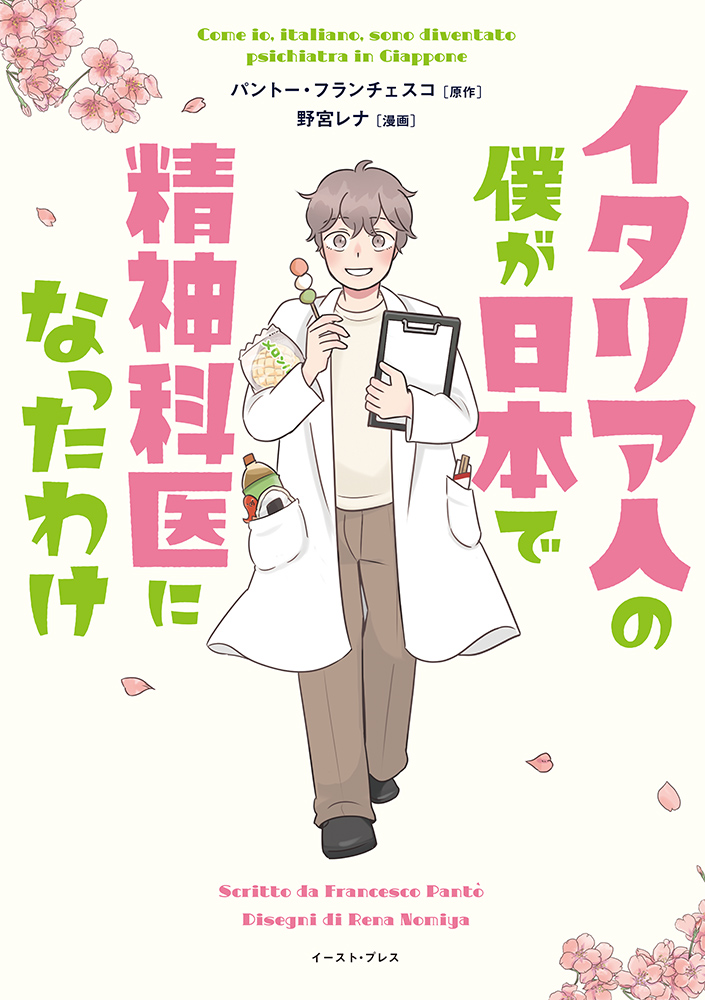 サムネイル画像1