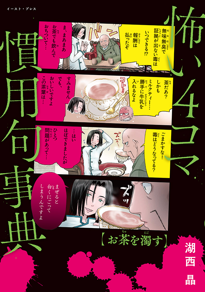 サムネイル画像1