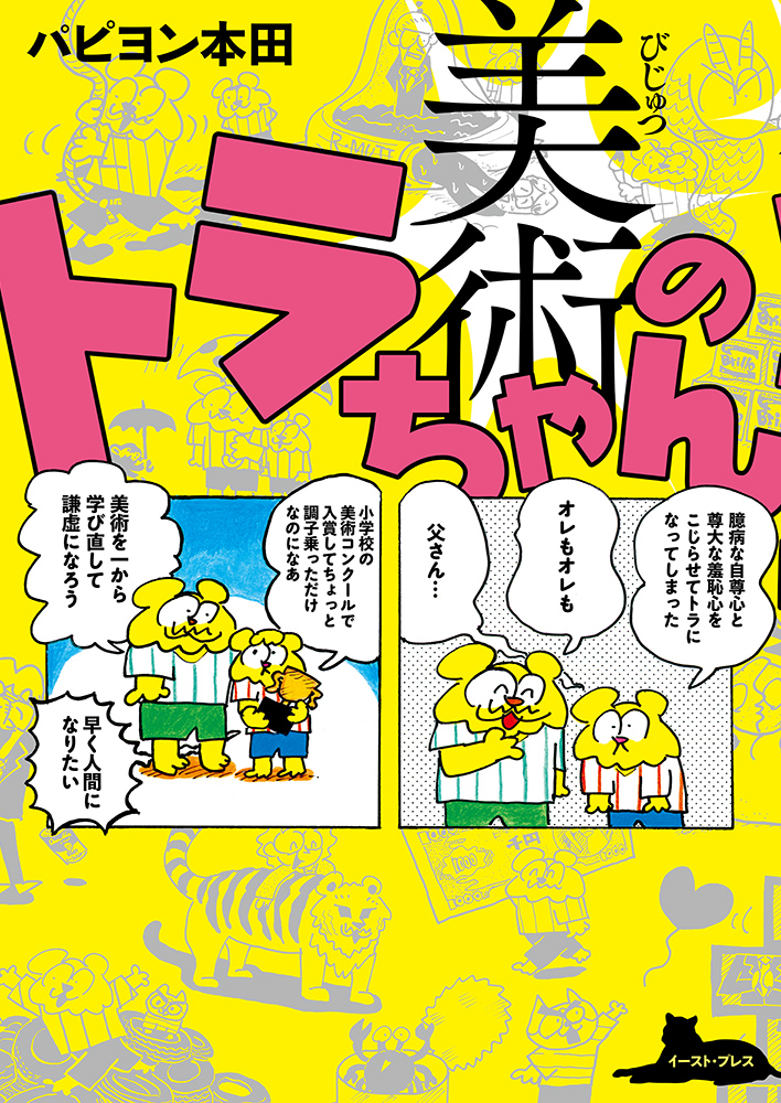 サムネイル画像1