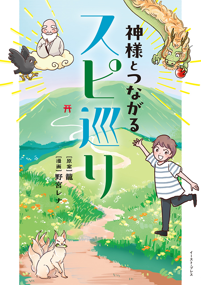 メイン画像