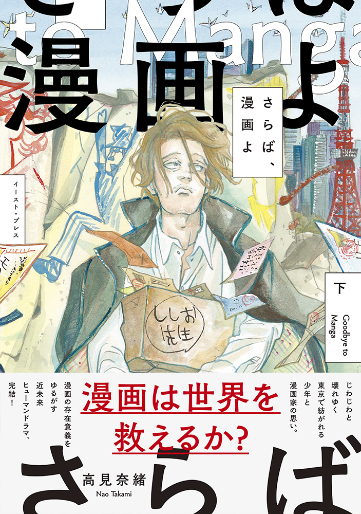 メイン画像